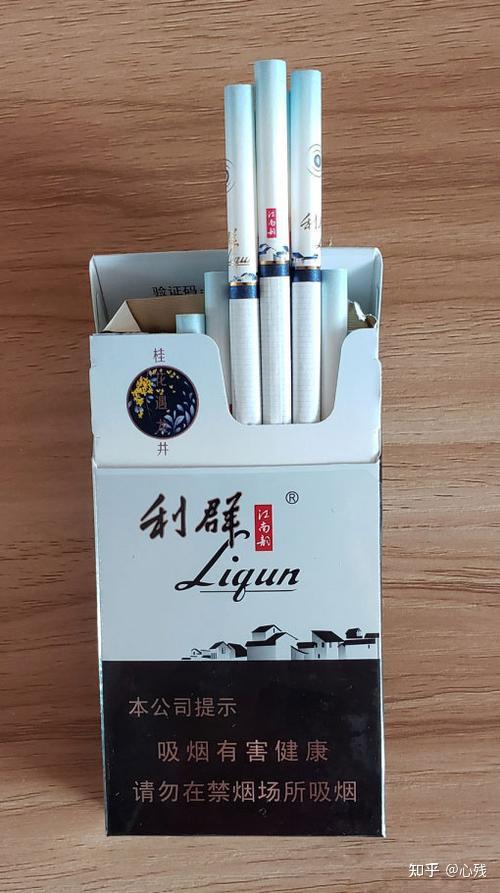 有没有推荐好抽的细支烟(爆珠或没爆珠都可)? - 知乎