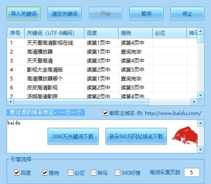 必应搜索引擎审核需要多久=必应搜索引擎审核需要多久完成