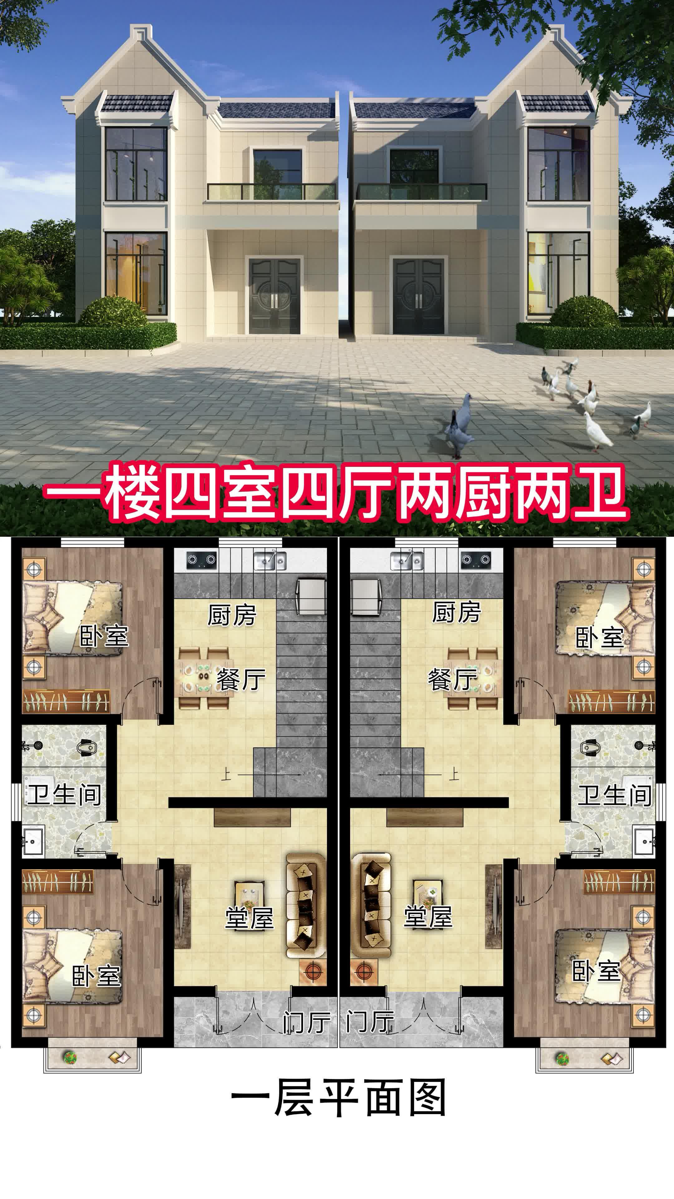 双拼方案，搜狗双拼方案