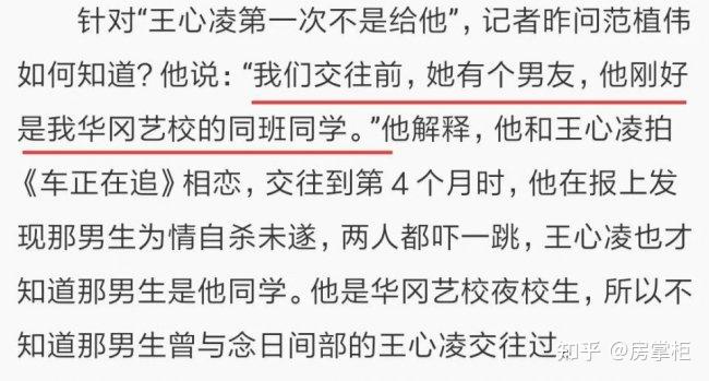两次私照外泄，“甜心教主”的沉沦三重门 - 知乎