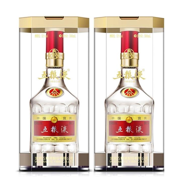 第八代五粮液52度价格是多少？第八代经典五粮液多少钱一瓶？_
