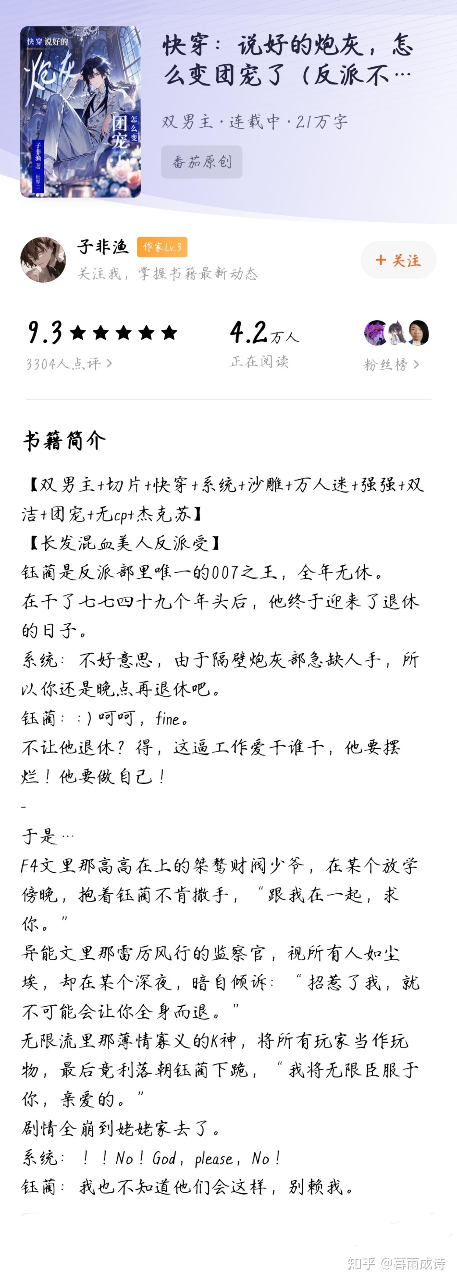 全员单箭头万人迷无cp文