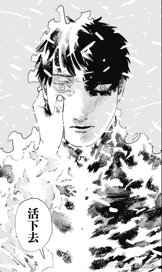 如何评价漫画炎拳