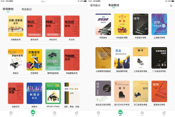 资深钢琴老师 全方位评测小叶子钢琴智能陪练APP - 知乎