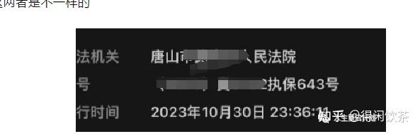 今天被強制執行了微信支付寶凍結怎麼辦