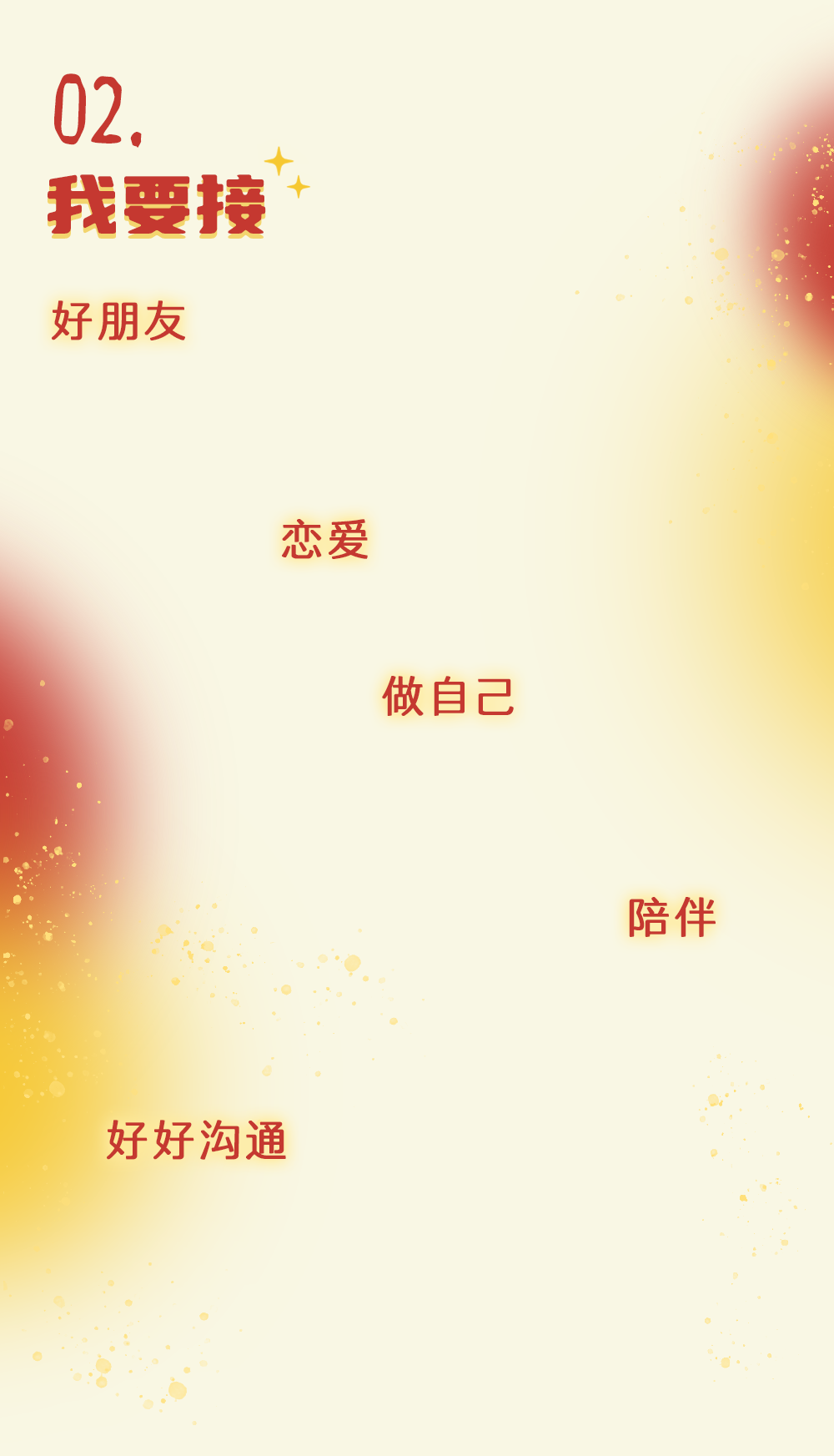 已经没心思上班了,年前我只干一件事 - 知乎