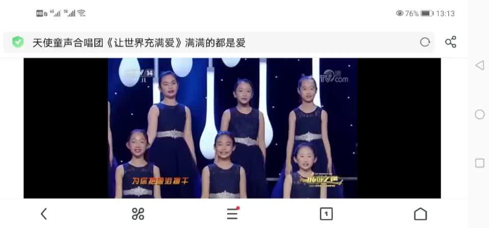 《让世界充满爱》这首公益歌曲,每一句有谁演唱的? - 知乎