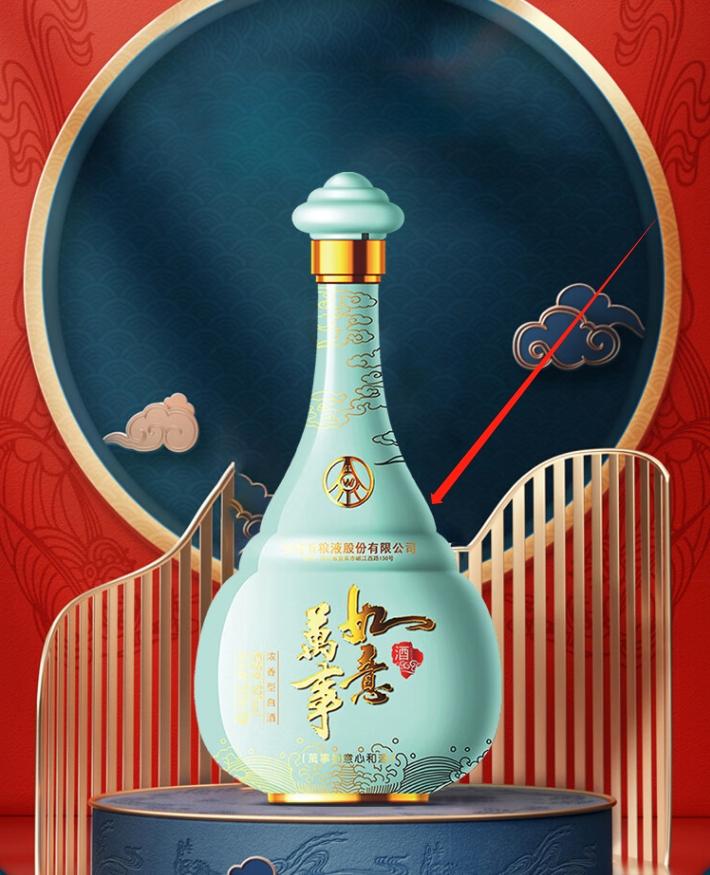 五粮液万事如意酒怎么样口感好不好档次怎么样值得买吗