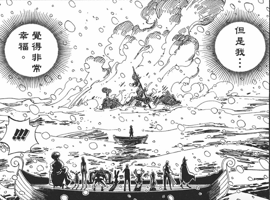 《海贼王》和之国篇有哪些地方是对应司法岛篇的? - 知乎