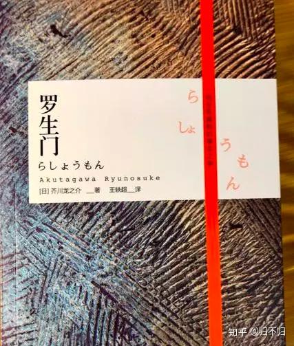 《竹林中》:人生,比地狱还像地狱 - 知乎