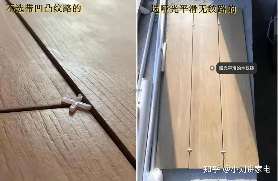 如果重选一次瓷砖,我还要拒绝这10个选择,不是矫情,是被坑惨了 - 知乎