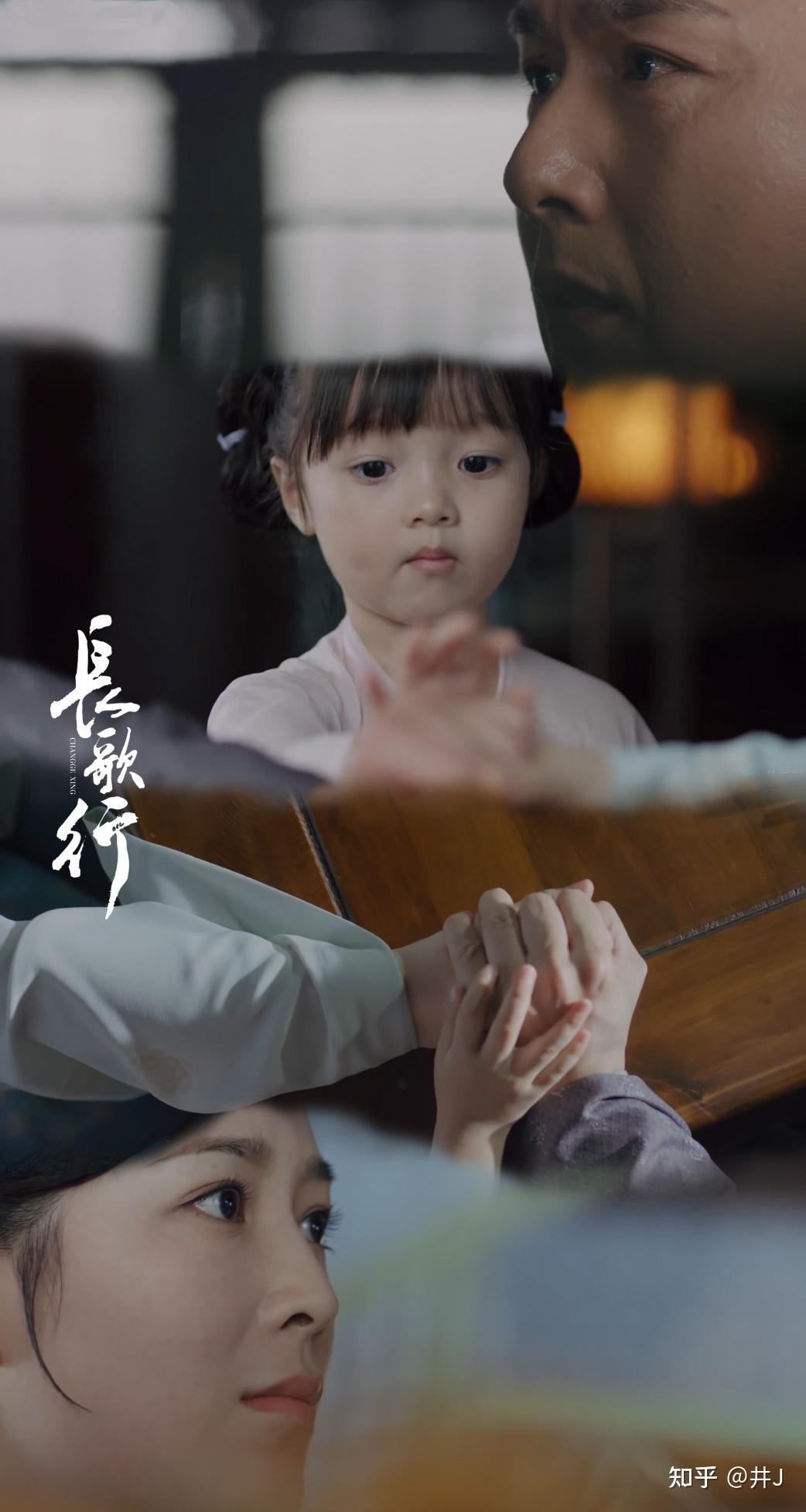 迪丽热巴吴磊刘宇宁赵露思等主演的长歌行中有哪些令你感动的情节