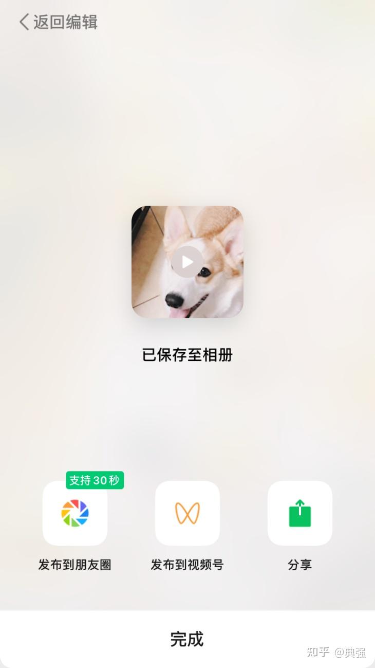 秒剪教你做视频的正确方法,普通人也能做自媒体 - 知乎