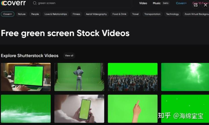 求免费绿幕素材网站？ 知乎 8700