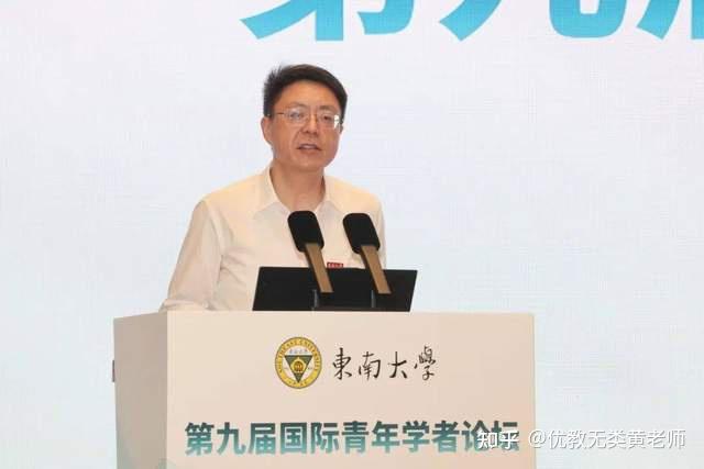 原东南大学常务副书记刘攀履新北交大校长,强强联手再创佳绩 - 知乎