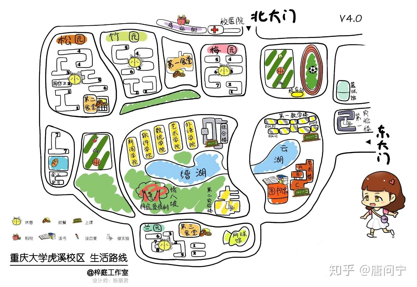 重庆大学好吗?