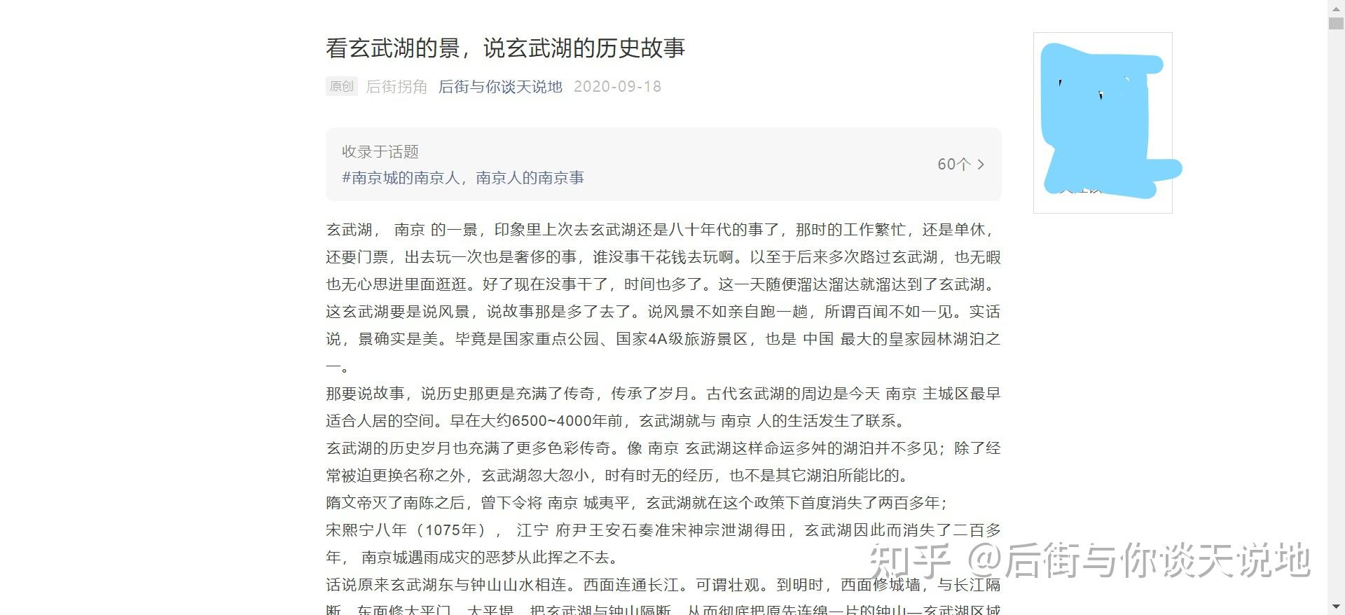 什么是胡言乱语，一派胡言。说说胡文化对汉语言的影响 - 知乎