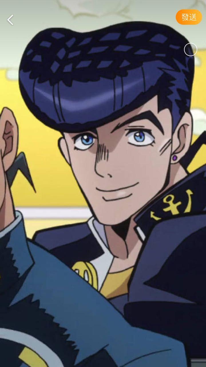 有东方仗助的表情包推荐嘛