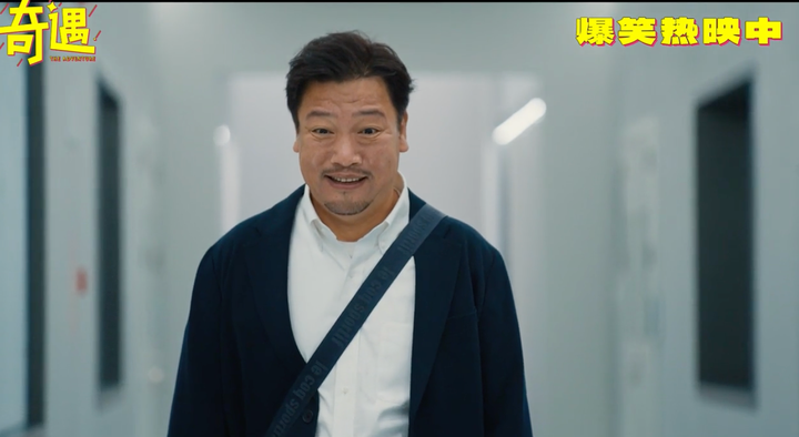 看完贾冰新片《奇遇》，我感慨万千，写下这篇真实影评 - 知乎
