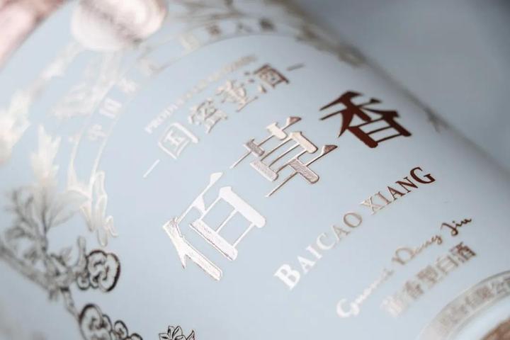 佰草香 BAICAO XIANG 国密董酒 白酒 佰草香 BAICAO XIANG 国密董酒 白酒 【公式通販】