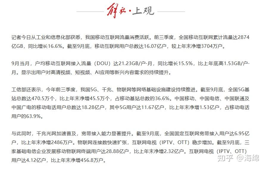 二次竞合来袭,2026年还有哪些好卡可办?现下流量卡综合测评推荐