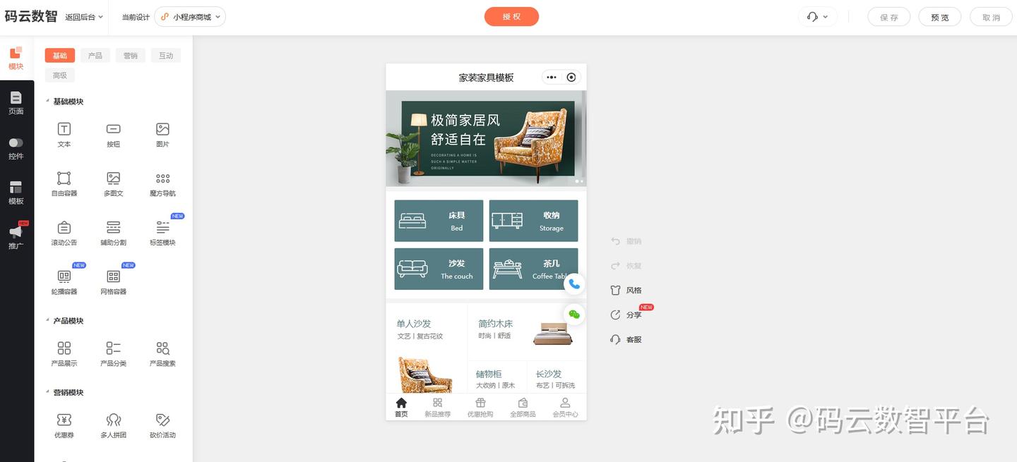 小程序怎么开发自己的小程序？ - 知乎