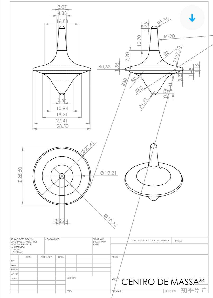 盗梦空间陀螺的完整图纸
