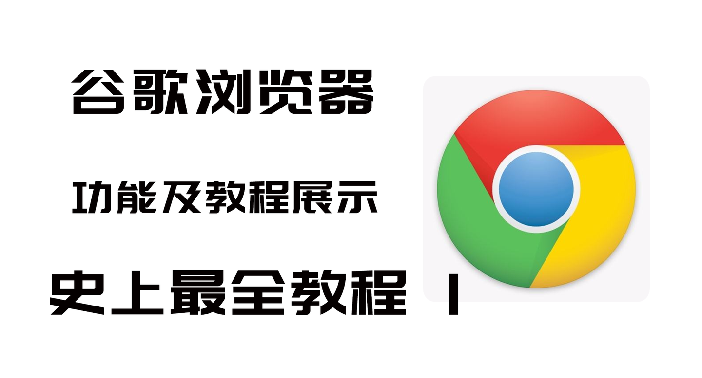 谷歌不能用了吗「最新为什么中国禁止谷歌浏览器」 - 寂寞网