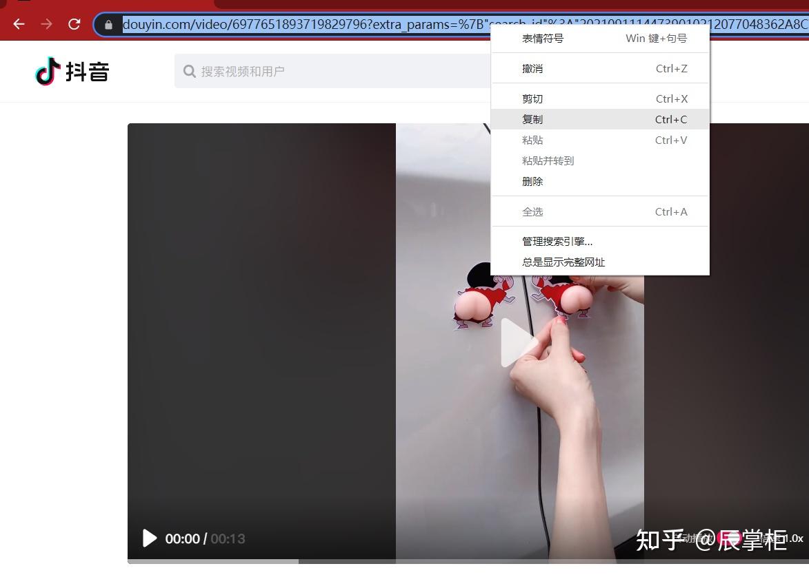 抖音图片转视频
