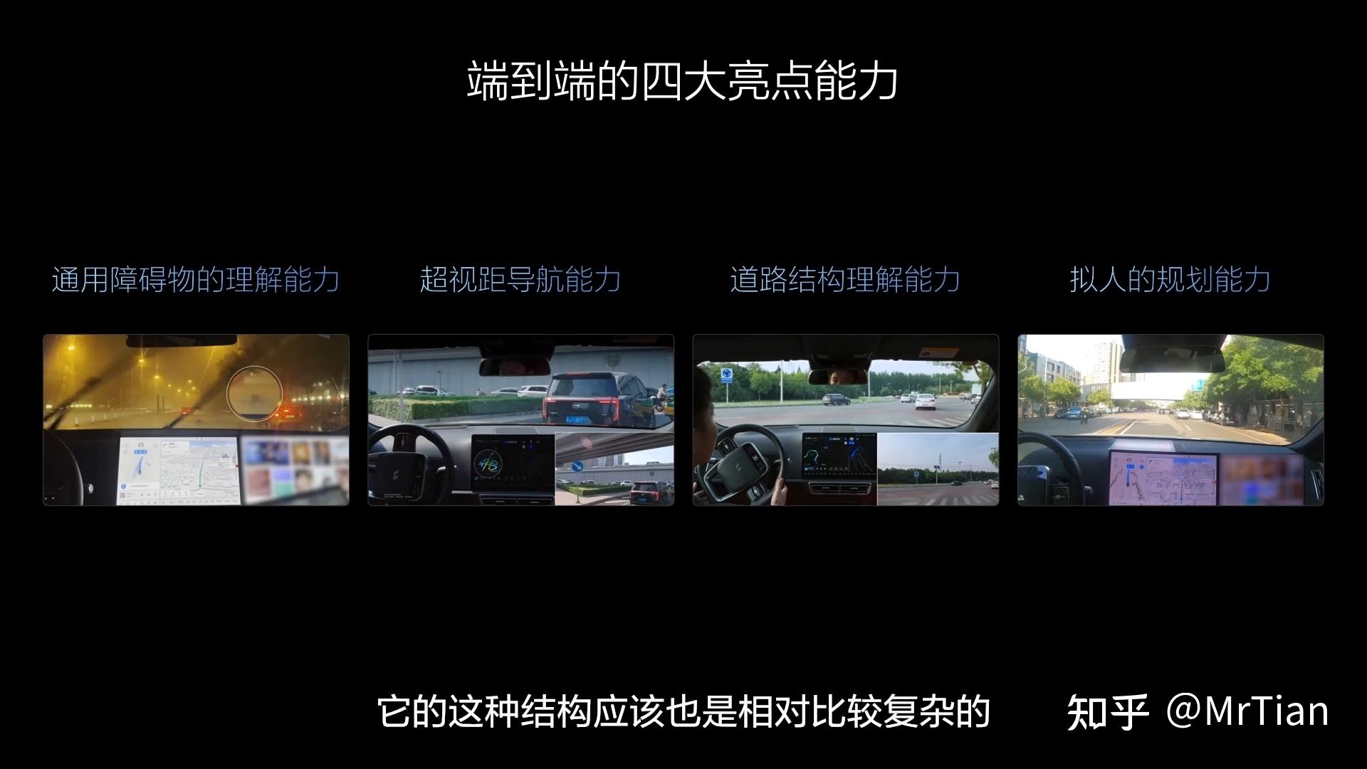 端到端的前世今生(不断更新中) - 知乎
