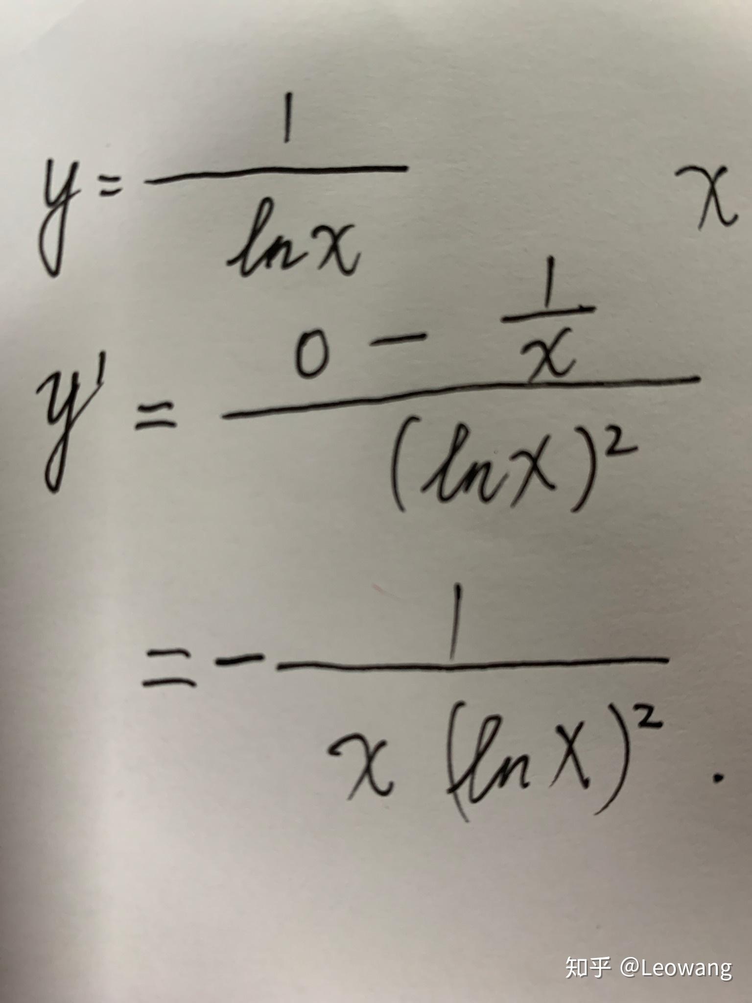 我想问lnx分之1求导是多少