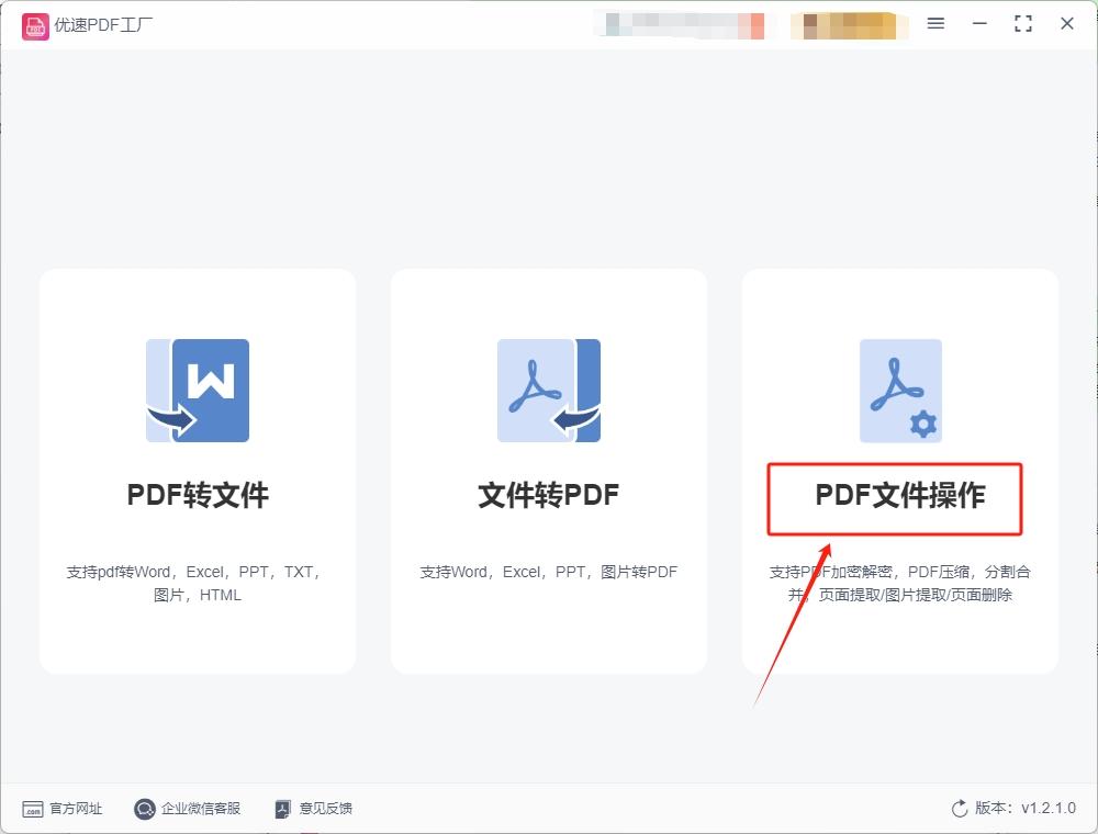 pdf文件怎么合并?介绍四种PDF 合并在一起的方法 - 知乎