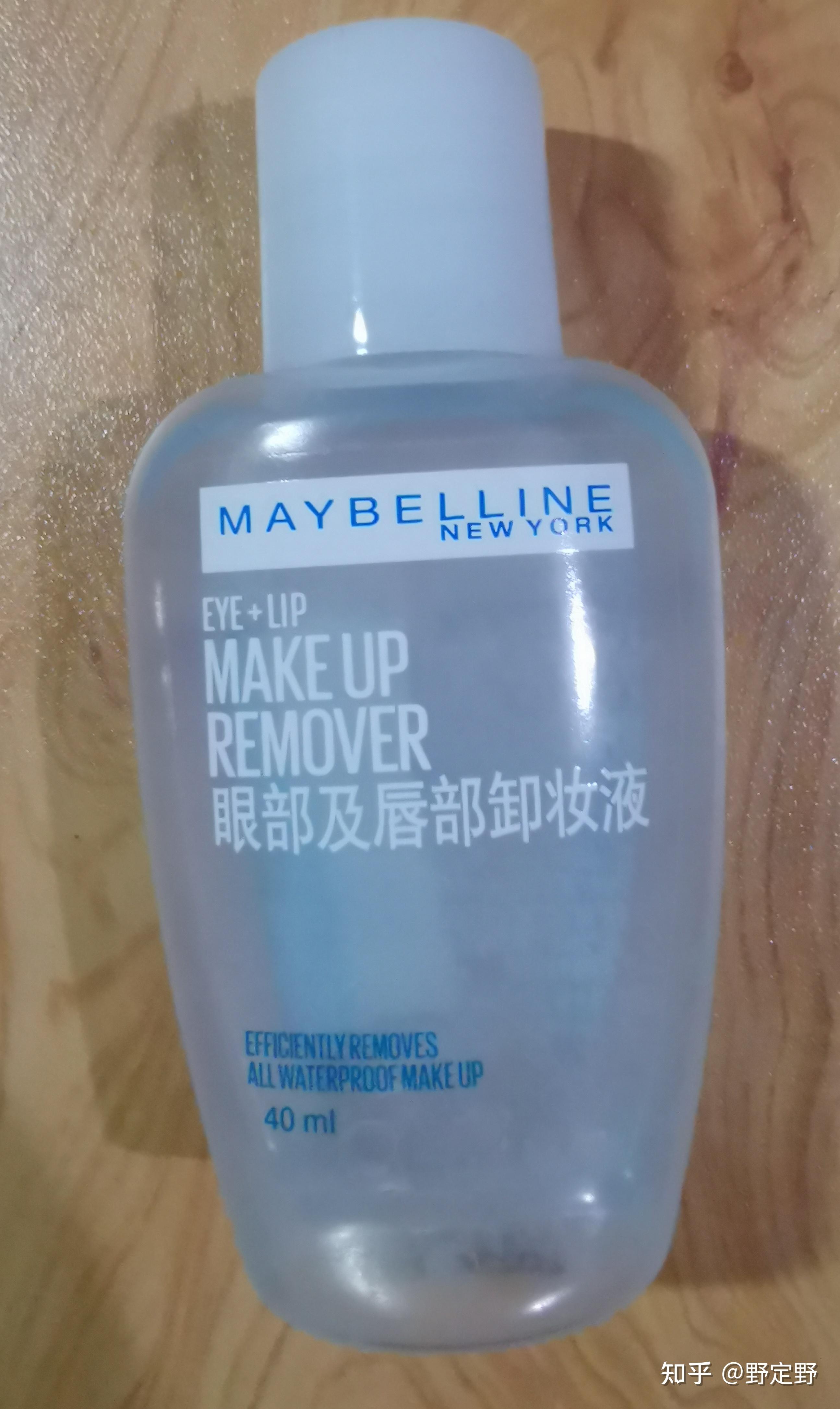 美宝莲眼唇卸妆液好用吗