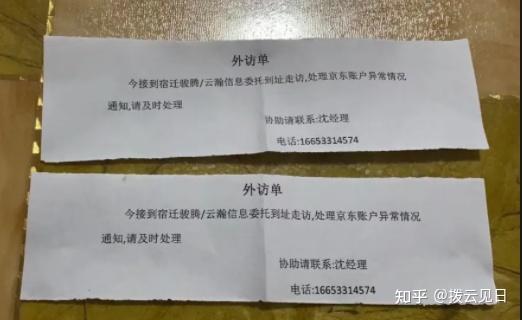 短信催收违法吗是真的吗吗知乎 短信催收违法吗是真的吗吗知乎