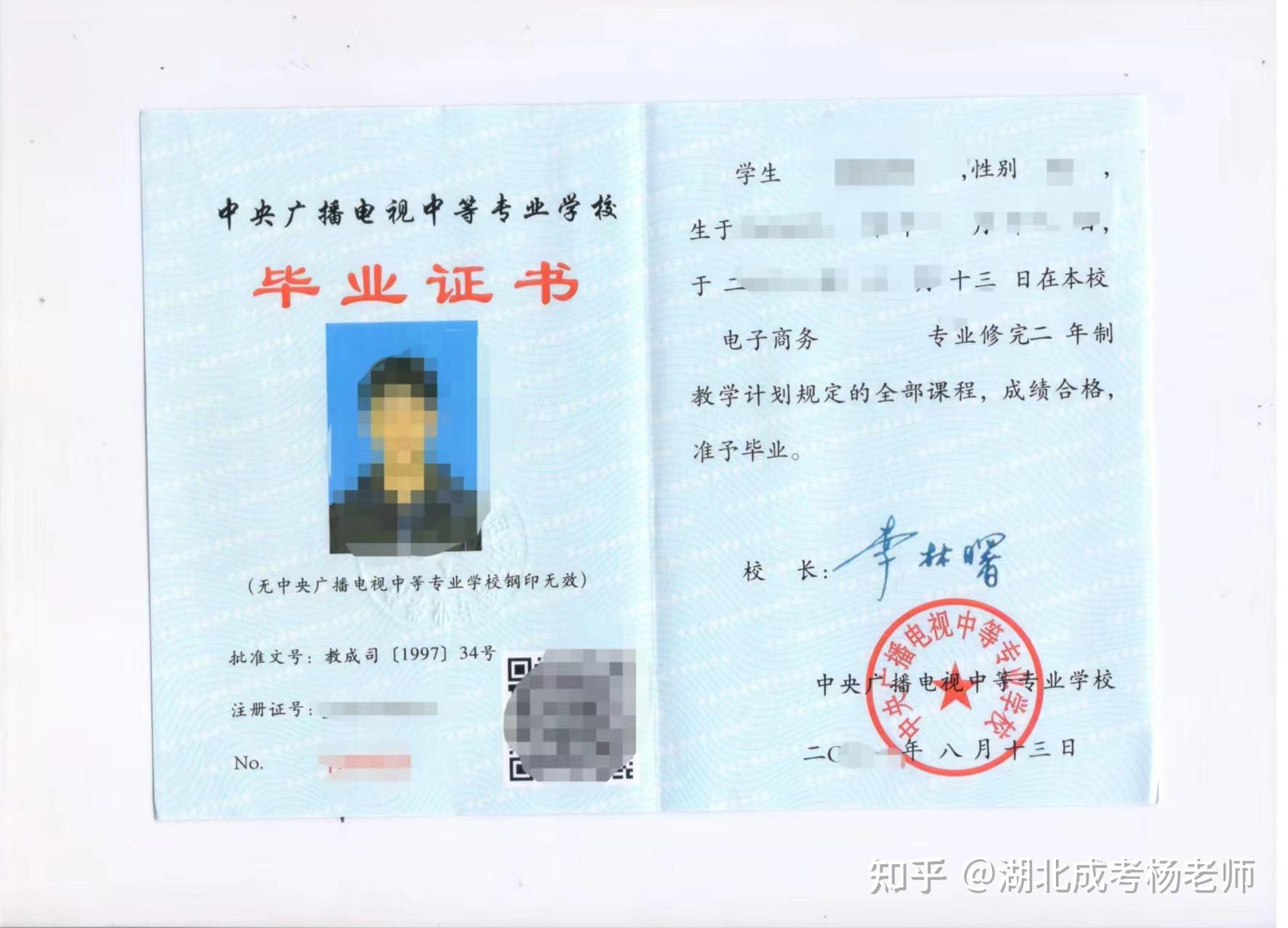 初中学历可以直接报考大专吗? - 知乎