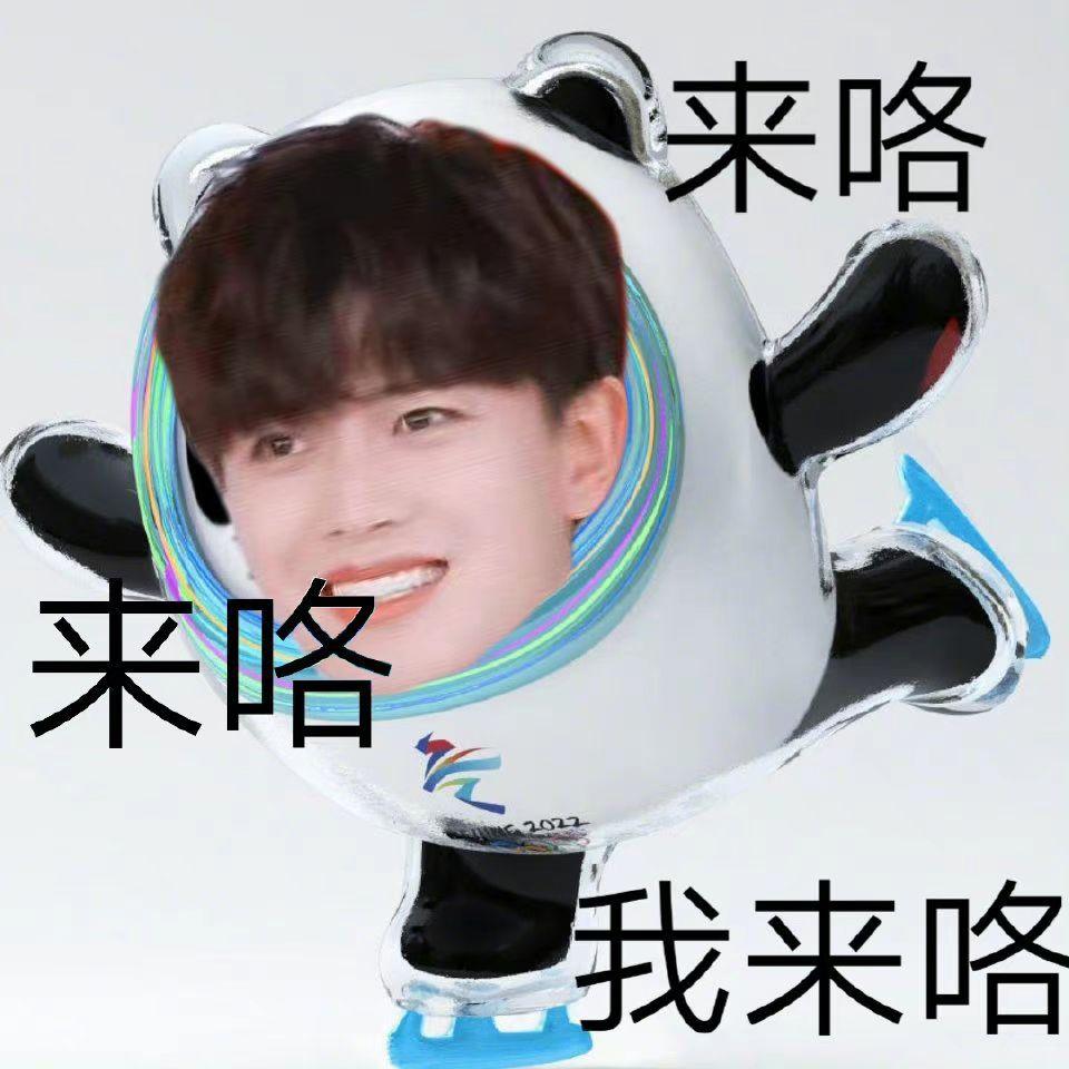 有哪些有趣的任嘉伦表情包