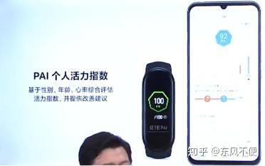 小米手环5使用教程