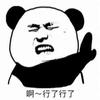 姜维