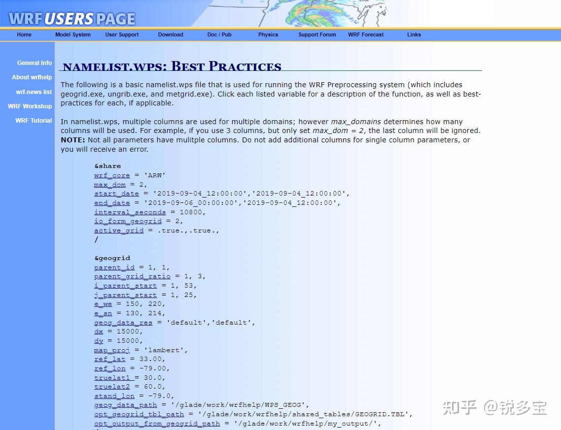wps的namelist制作、python出图和转矢量 - 知乎