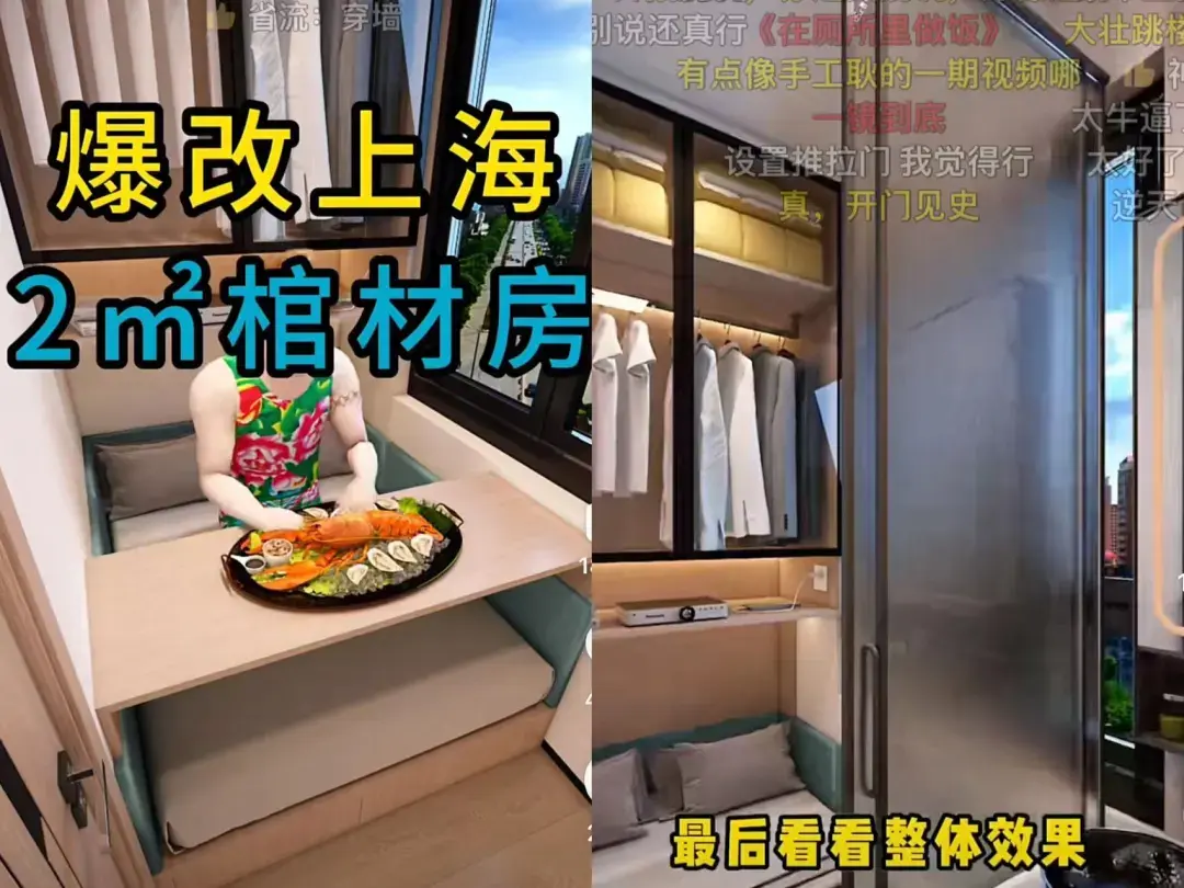 有哪些惊艳的室内设计案例让你深受启发？ - 知乎