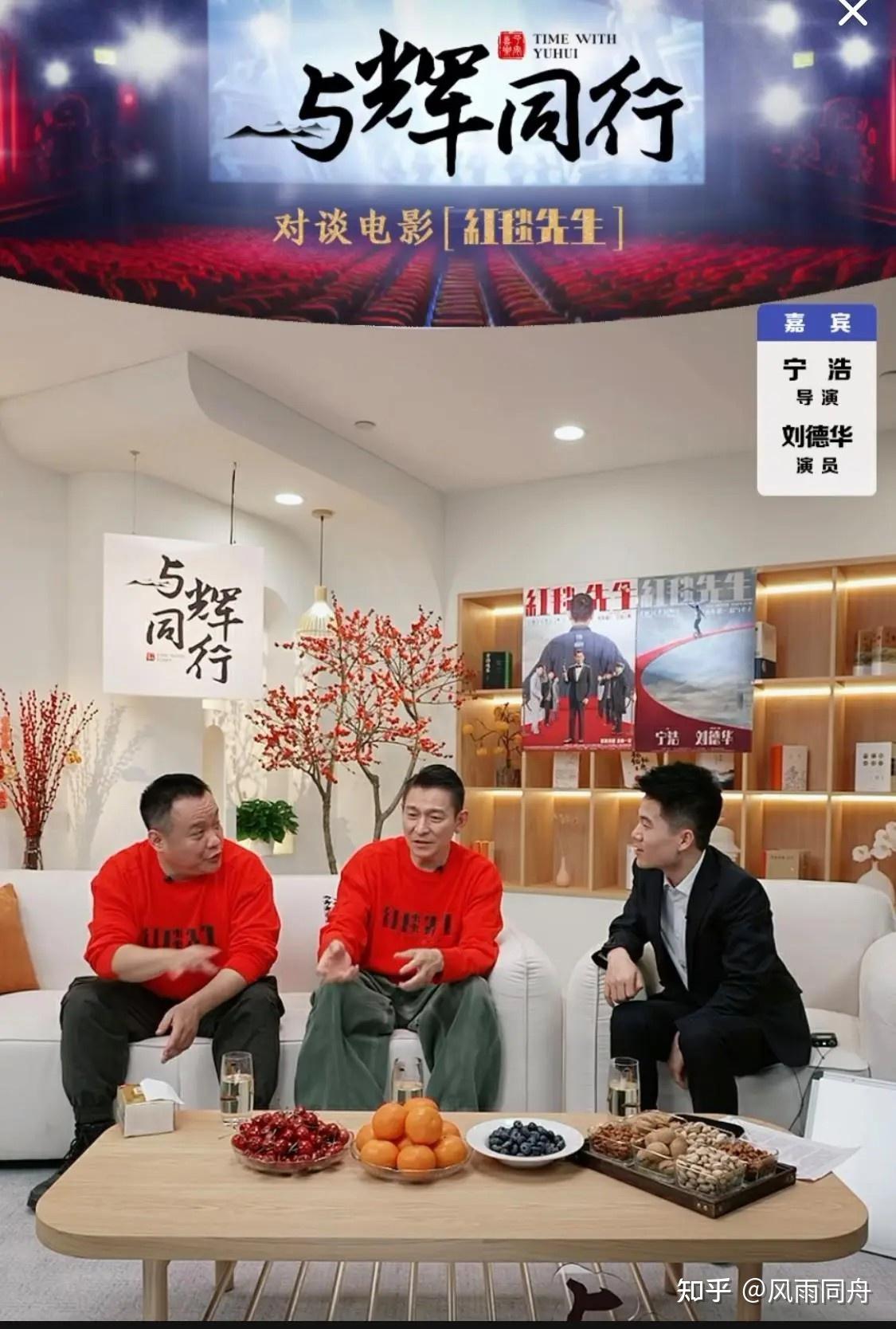 如何评价宁浩导演刘德华主演的喜剧电影红毯先生