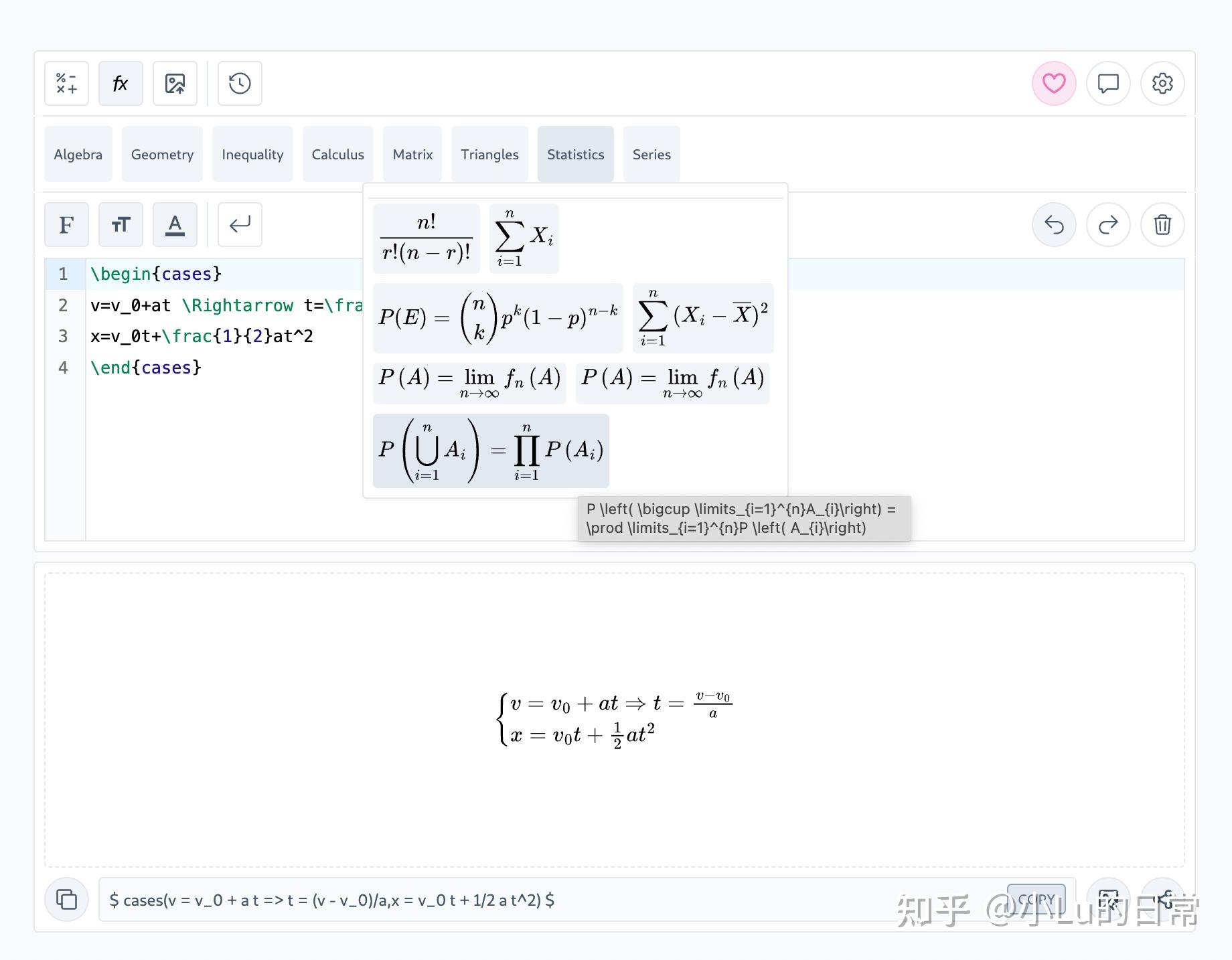 mathpix收费了，有其他类似软件选择吗？ - 知乎