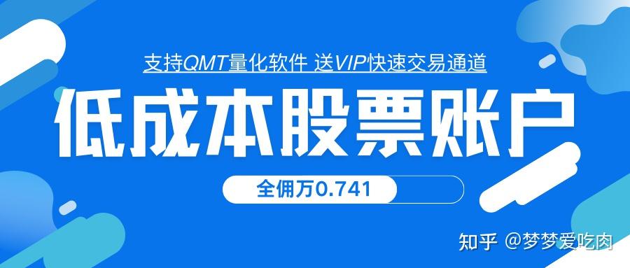 哪家证券app好用知乎(哪个证券公司的app好用)