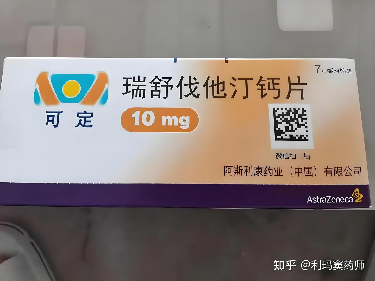 瑞舒伐他汀天天吃,切记“三要三不要”!(建议关注收藏) - 知乎