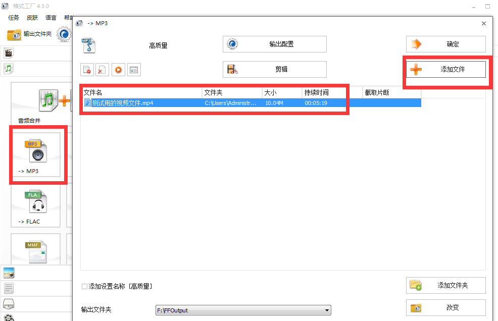 音频转文字/视频转文字的方法【免费】 - 知乎