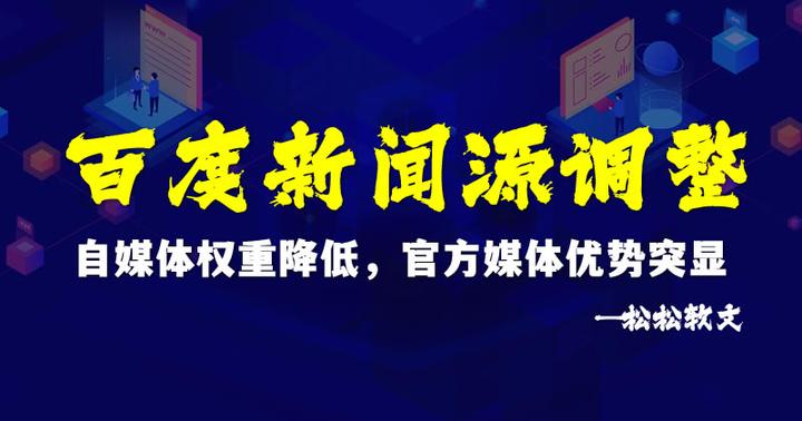 什么新闻软件没有自媒体功能(什么新闻软件没有自媒体功能的)