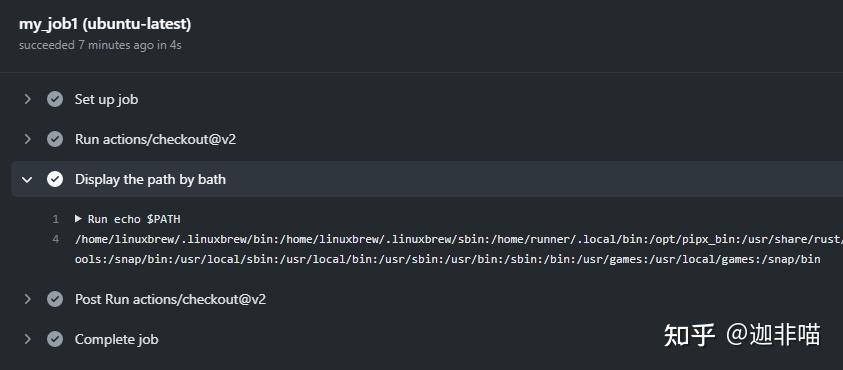 github actions 从入门到精通(十)输出Path信息 - 知乎