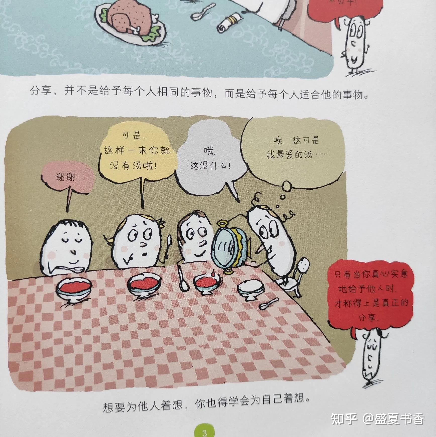 儿童哲学的定义(儿童哲学的重要性)