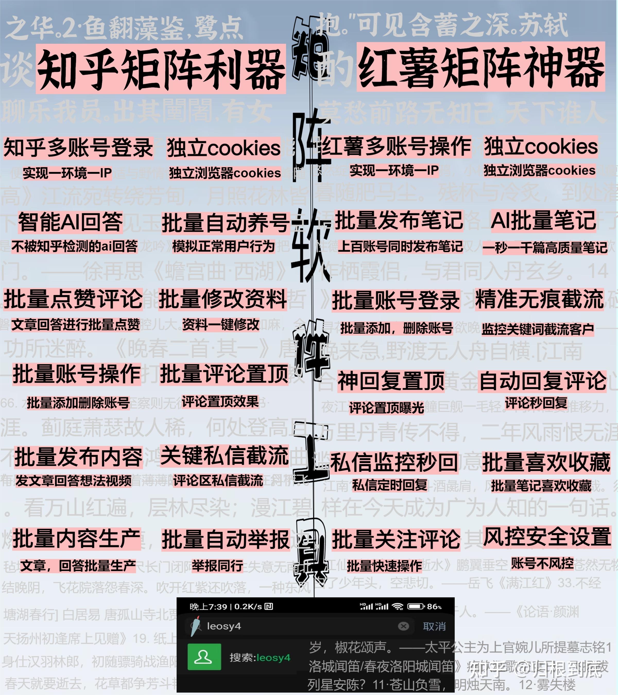fb如何引流获客导流求大神指教谢谢