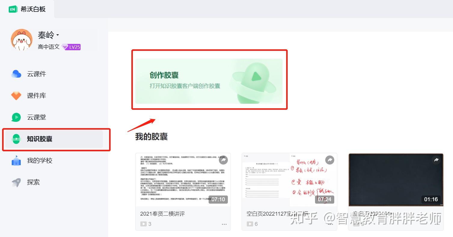 包含刷学生网课软件怎么做的词条